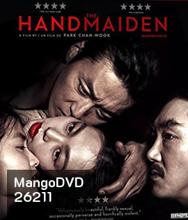 The Handmaiden (2016) ล้วง เล่ห์ ลวง รัก