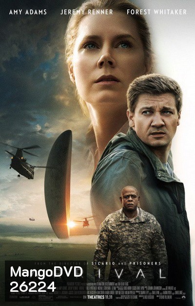 ARRIVAL ผู้มาเยือน