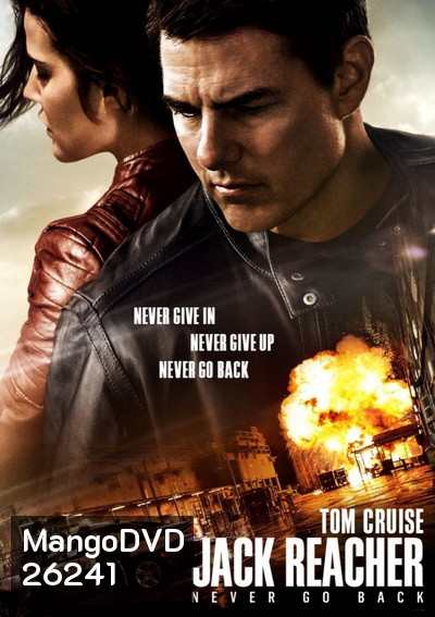 JACK REACHER 2 NEVER GO BACK ยอดคนสืบระห่ำ 2