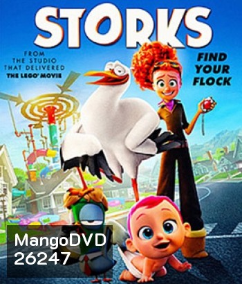 Storks (2016) นกกระสาเบบี๋เดลิเวอรี่ (Master)