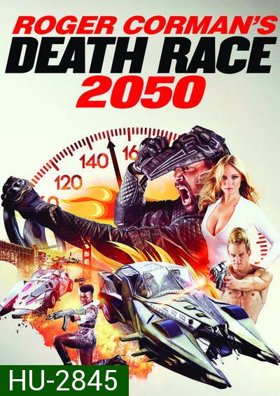 Roger Corman's  Death Race 2050 ซิ่งสั่งตาย 2050