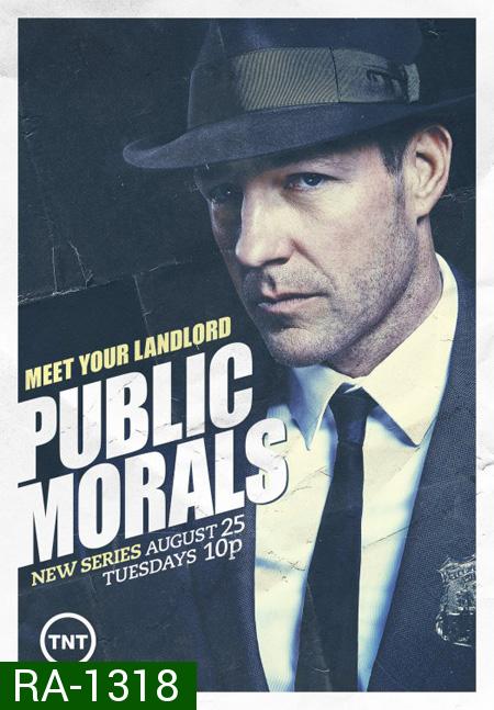 Public Morals Season 1 : มือปราบเฉือนคมอาชญากรรม ปี 1