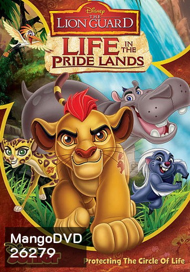 Lion Guard: Life In The Pride Lands ทีมพิทักษ์แดนทรนง ชีวิตในแดนทรนง