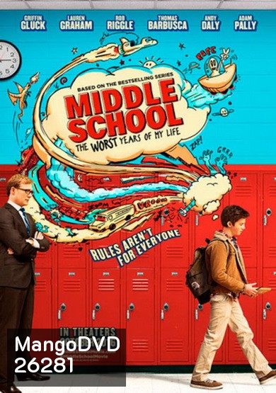 Middle school: The Worst Year Of My Life โจ๋แสบ แหกกฏเกรียน