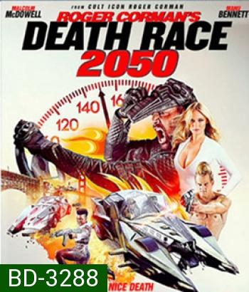 Roger Corman Presents: Death Race 2050 (2017) ซิ่งสั่งตาย 2050