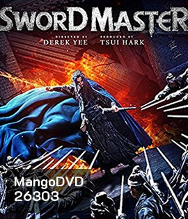 Sword Master (2016) ดาบปราบเทวดา