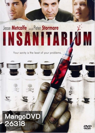 Insanitarium โรงพยาบาลโหด คนอำมหิต ( 2008 )