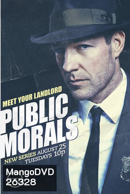 Public Morals Season 1 มือปราบเฉือนคมอาชญากรรม ปี 1