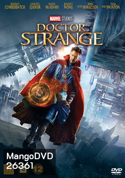 Doctor Strange จอมเวทย์มหากาฬ
