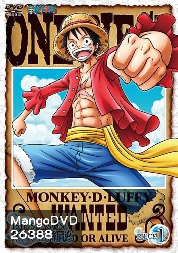 One Piece: ปี 14 ถึง ปี 18 พากย์ไทย (ล่าสุด)