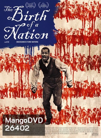 The Birth of a Nation หัวใจทาส สงครามสร้างแผ่นดิน