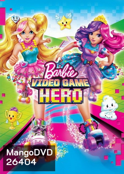 Barbie Video Game Hero บาร์บี้ ผจญภัยในวีดีโอเกมส์