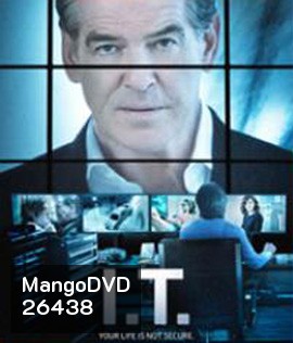I.T. (2016) ไอ.ที.มรณะ