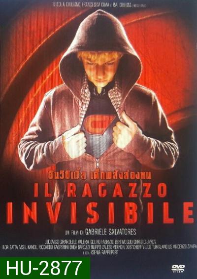 IL RAGAZZO INVISIBILE (2014) อินวิซิเบิ้ล เด็กพลังล่องหน