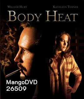 Body Heat (1981)