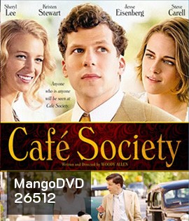 Café Society (2016) ณ ที่นั่นเรารักกัน