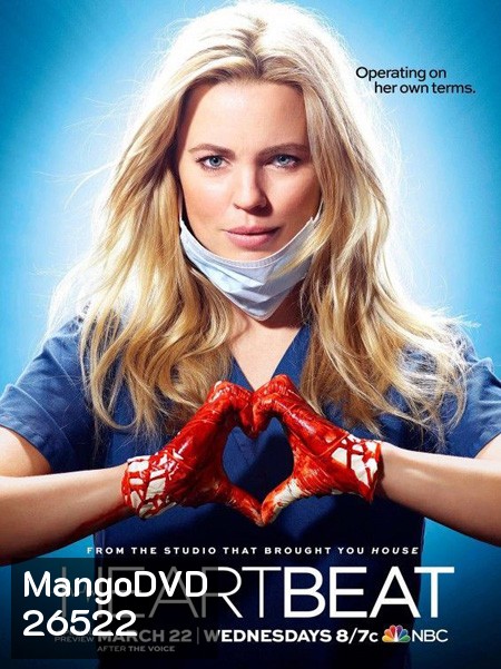 HEARTBEAT หมอกล้าหัวใจแกร่ง SEASON 1 ( 10 ตอนจบ )