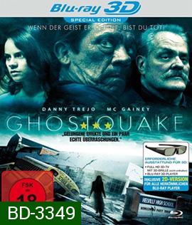 Ghostquake (2012) ผีหลอกโรงเรียนหลอน