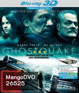 Ghostquake (2012) ผีหลอกโรงเรียนหลอน