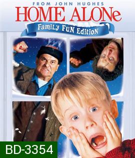 Home Alone (1990) โดดเดี่ยวผู้น่ารัก