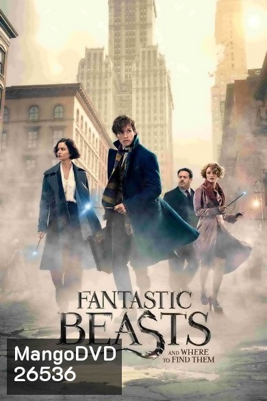Fantastic Beasts and Where to Find Them สัตว์มหัศจรรย์และถิ่นที่อยู่