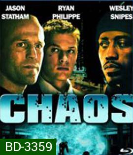 Chaos (2005) หักแผนจารกรรม สะท้านโลก