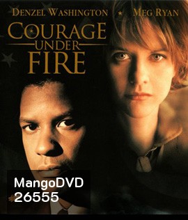 Courage Under Fire (1996) สมรภูมินาทีวิกฤติ