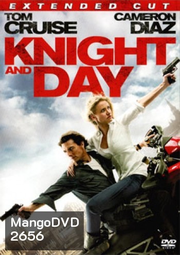Knight And Day โคตรคนพยัคฆ์ร้ายกับหวานใจมหาประลัย