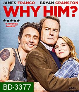 Why Him? (2016) ทำไมต้องคนนี้ (Master)
