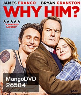 Why Him? (2016) ทำไมต้องคนนี้ (Master)