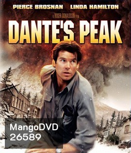 Dante's Peak (1997) ธรณีไฟนรกถล่มโลก