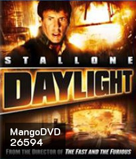 Daylight (1996) ฝ่า นรกใต้โลก