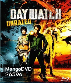 Day Watch (2006) สงครามพิฆาตมารครองโลก