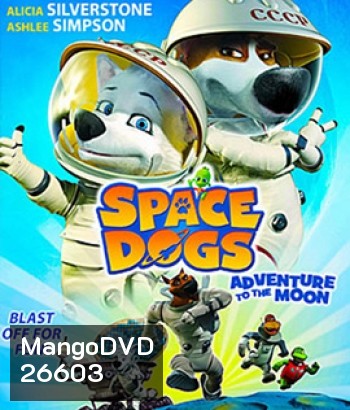 Space Dogs: Adventure to the Moon (2016) สเปซด็อก 2 น้องหมาตะลุยดวงจันทร์