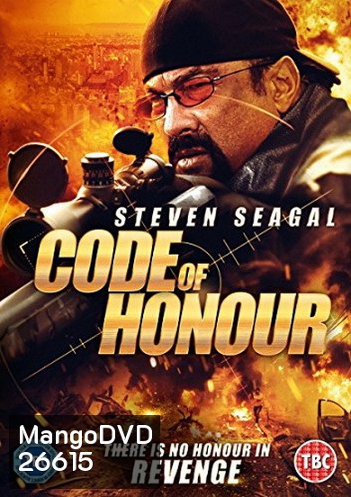 Code of Honor (2016)