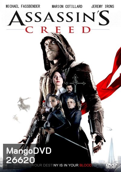 Assassin's Creed แอสแซสซิน ครีด