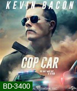 Cop Car (2015) ล่าไม่เลี้ยงแท็ก