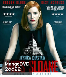Miss Sloane (2016) มิสสโลน เธอโลกทึ่ง