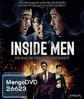 Inside Men (2015) การเมืองเฉือนคม