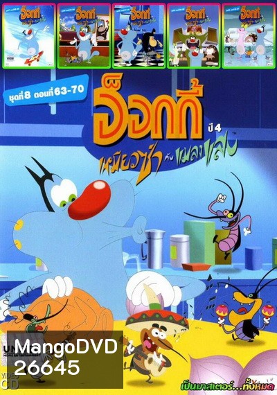 MV9999 Mo.5834