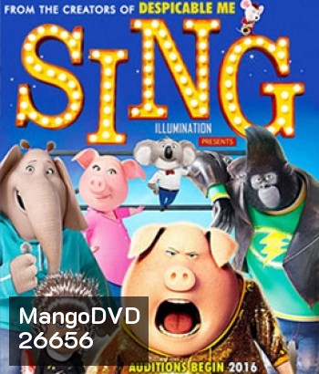 Sing (2016) ร้องจริง เสียงจริง (Master)
