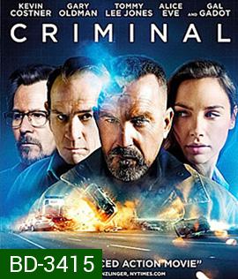 Criminal (2016) คนสมองเดือด (Master)