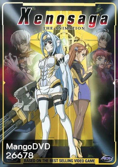 Xenosaga The Animation ( 12 ตอนจบ )