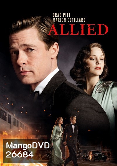 Allied สายลับพันธมิตร ( มาสเตอร์ บรรยายไทย )