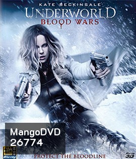 Underworld: Blood Wars (2016) มหาสงครามล้างพันธุ์อสูร 3D