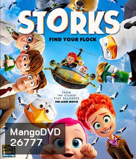 Storks (2016) นกกระสาเบบี๋เดลิเวอรี่ 3D