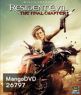 Resident Evil: The Final Chapter (2017) ผีชีวะ 6 อวสานผีชีวะ