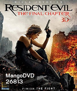 Resident Evil: The Final Chapter (2017) ผีชีวะ 6 อวสานผีชีวะ 3D