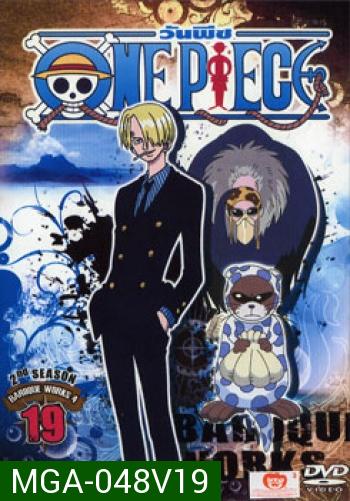One Piece: 2nd Season Baroque Works 2 (19) วันพีช ปี 2 (แผ่น19)