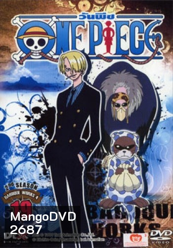 One Piece: 2nd Season Baroque Works 2 (19) วันพีช ปี 2 (แผ่น19)